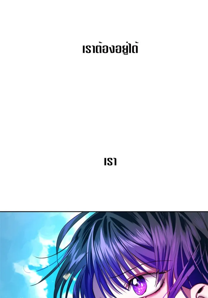 ชิงชีวิตพลิกลิขิตชะตา ตอนที่ 21 คำเล่าลือของนางร้ายผู้นั้น(1) รูปที่ 95