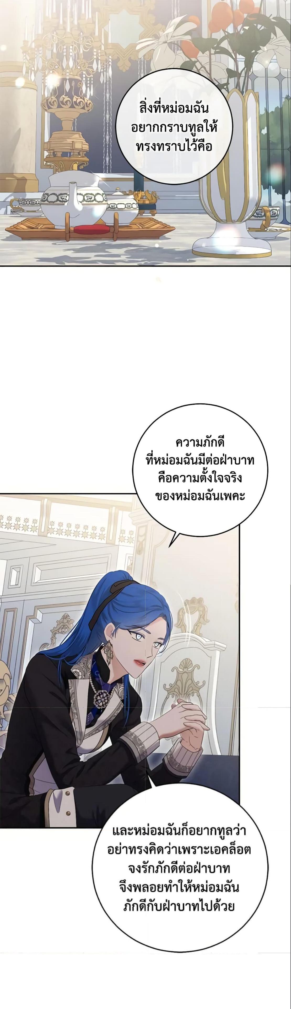 Manga-lc-com อ่านมังงะ อ่านการ์ตูน ออนไลน์ ฟรี I Fell into a Reverse Harem Game! ตอนที่ 1 2 3 4 5 6 7 8 9 10 11 12 13 14 ฟรี ไม่มีโฆษณา Manga-lc - อ่าน มังงะ อ่าน การ์ตูน ออนไลน์ อ่านมังงะ ฟรี