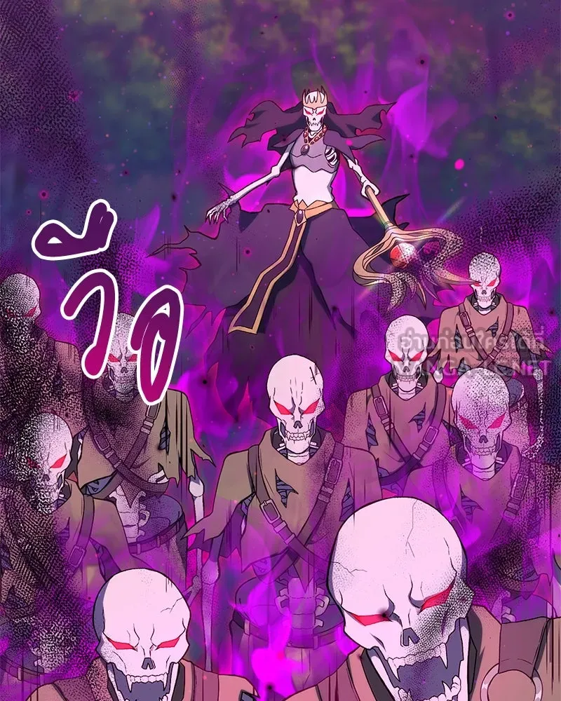 คนสวนโลกฮันเตอร์ ตอนที่ 12 รูปที่ 30