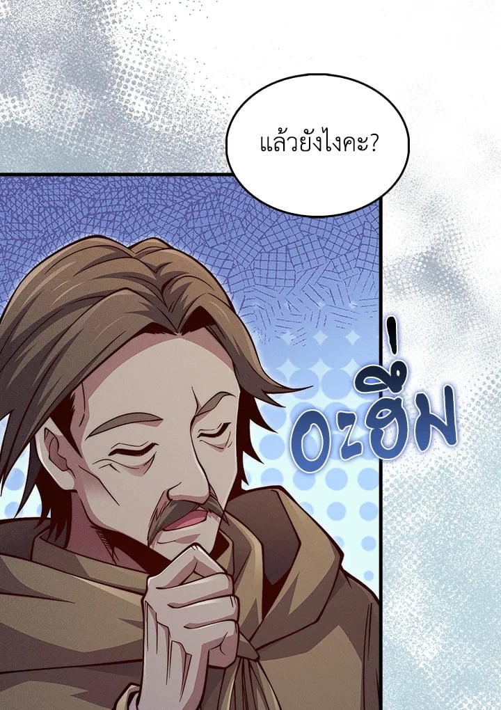 Manga-lc-com อ่านมังงะ อ่านการ์ตูน ออนไลน์ ฟรี The Lord of Coins ตอนที่ 1 2 3 4 5 6 7 8 9 10 11 12 13 14 ฟรี ไม่มีโฆษณา Manga-lc - อ่าน มังงะ อ่าน การ์ตูน ออนไลน์ อ่านมังงะ ฟรี