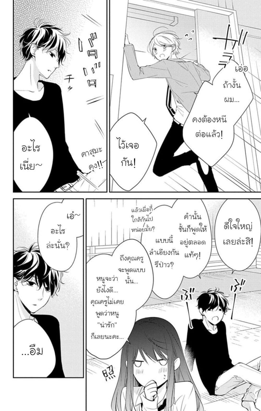 Manga-lc-com อ่านมังงะ อ่านการ์ตูน ออนไลน์ ฟรี Tsuiraku JK to Haijin Kyoushi ตอนที่ 1 2 3 4 5 6 7 8 9 10 11 12 13 14 ฟรี ไม่มีโฆษณา Manga-lc - อ่าน มังงะ อ่าน การ์ตูน ออนไลน์ อ่านมังงะ ฟรี