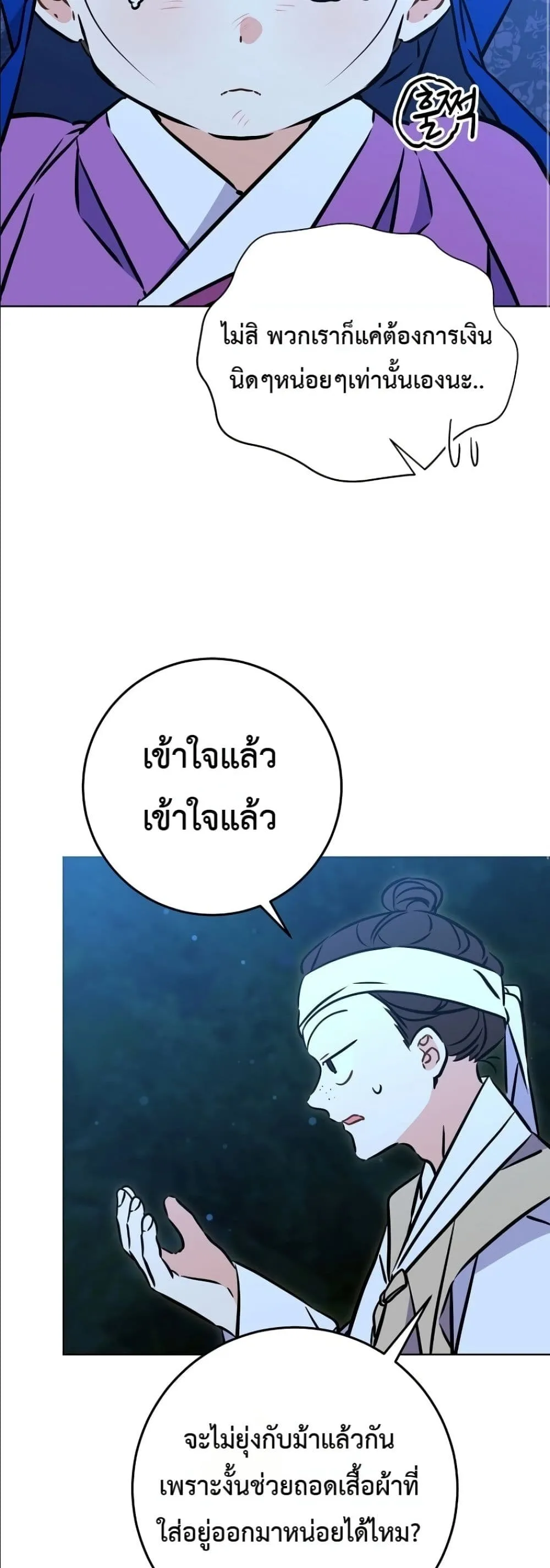 Manga-lc-com อ่านมังงะ อ่านการ์ตูน ออนไลน์ ฟรี The Princess’s Guide to a Perfect Life ตอนที่ 1 2 3 4 5 6 7 8 9 10 11 12 13 14 ฟรี ไม่มีโฆษณา Manga-lc - อ่าน มังงะ อ่าน การ์ตูน ออนไลน์ อ่านมังงะ ฟรี