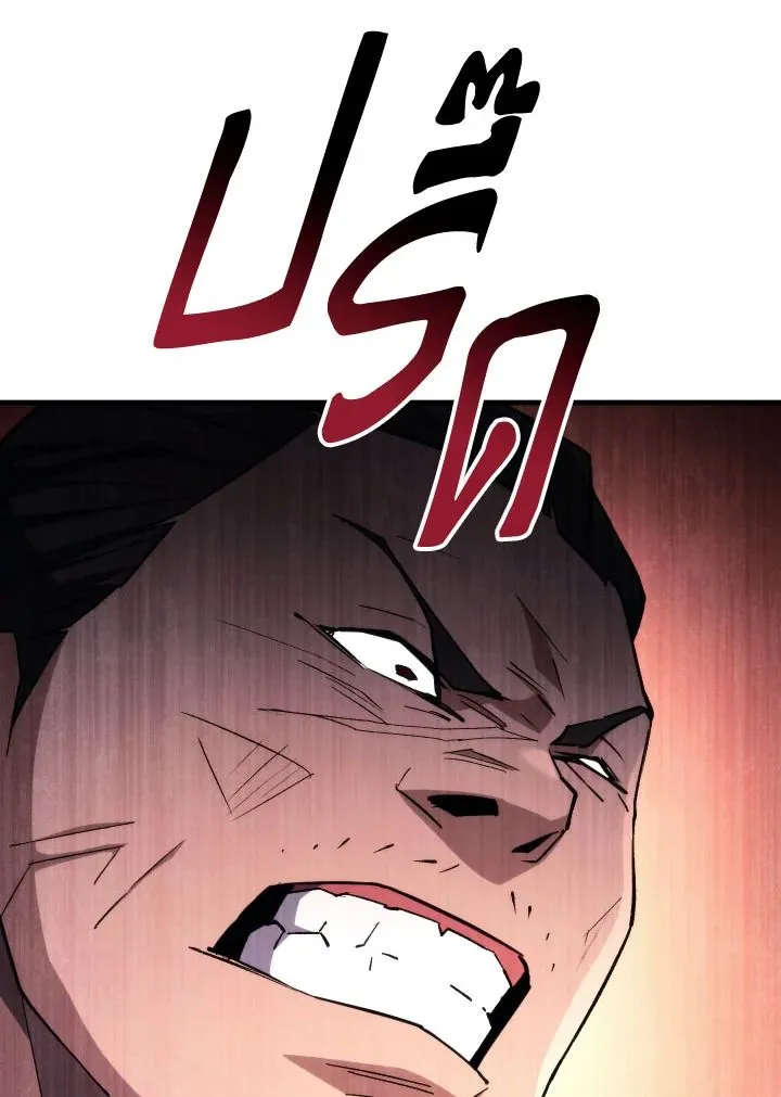 The Hero Returns ตอนที่ ตอนที่ 93 รูปที่ 97