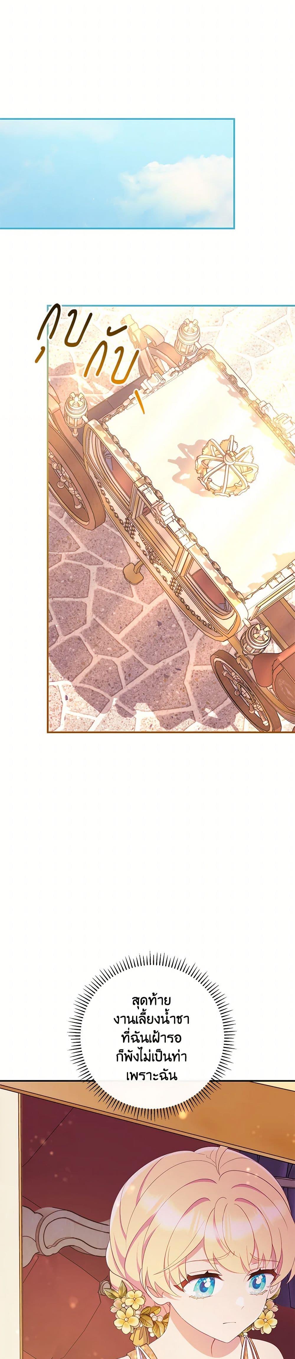 Manga-lc-com อ่านมังงะ อ่านการ์ตูน ออนไลน์ ฟรี I Became a Childhood Friend of the Obsessive Sub Male Lead ตอนที่ 1 2 3 4 5 6 7 8 9 10 11 12 13 14 ฟรี ไม่มีโฆษณา Manga-lc - อ่าน มังงะ อ่าน การ์ตูน ออนไลน์ อ่านมังงะ ฟรี