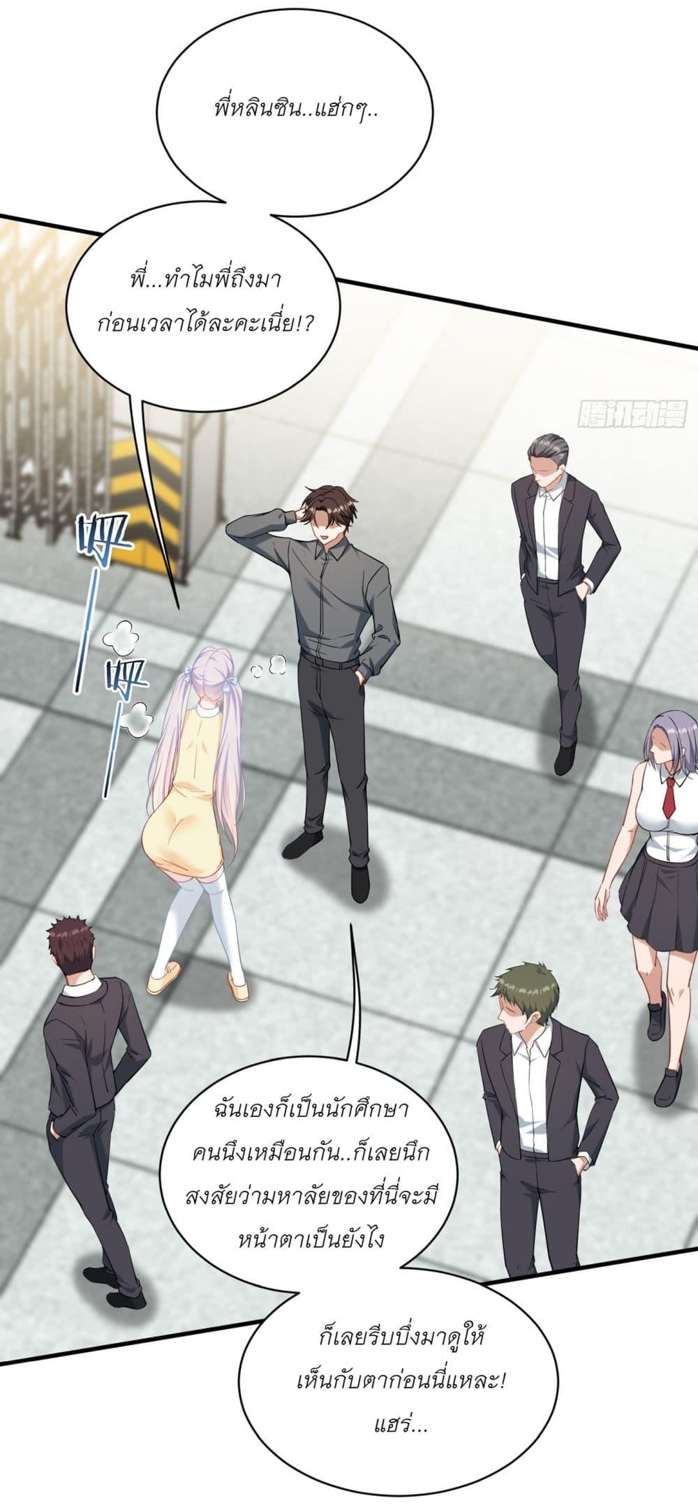 Manga-lc-com อ่านมังงะ อ่านการ์ตูน ออนไลน์ ฟรี Became a Billionaire After Dog Licking Improperly ตอนที่ 1 2 3 4 5 6 7 8 9 10 11 12 13 14 ฟรี ไม่มีโฆษณา Manga-lc - อ่าน มังงะ อ่าน การ์ตูน ออนไลน์ อ่านมังงะ ฟรี