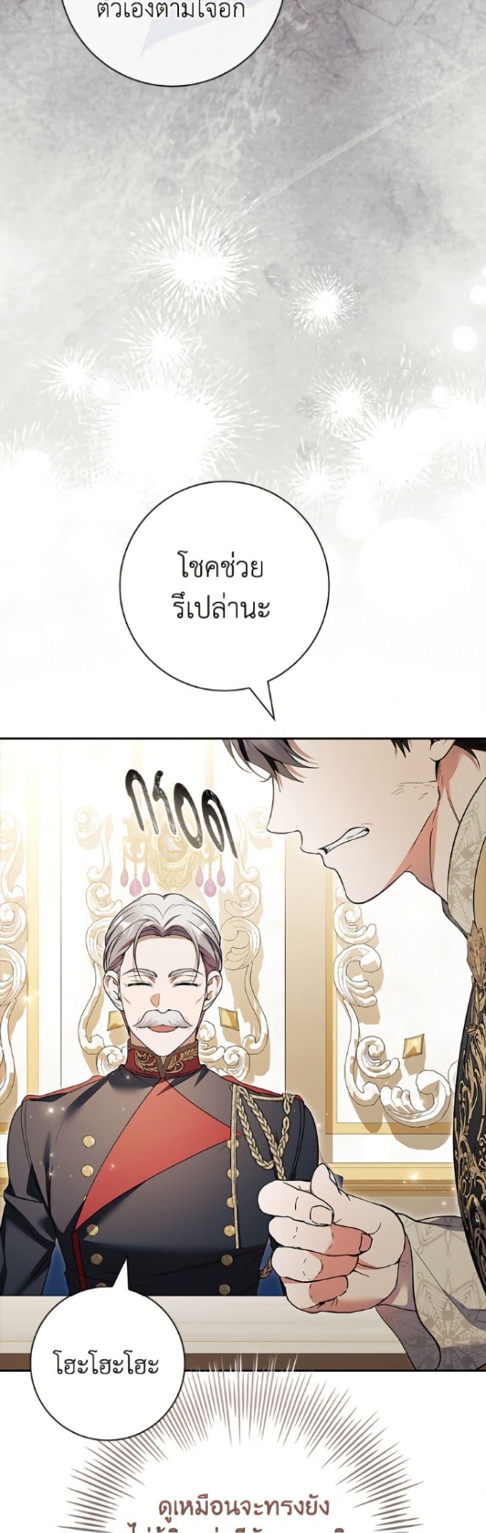 Manga-lc-com อ่านมังงะ อ่านการ์ตูน ออนไลน์ ฟรี I Adopted A Villainous Dad ตอนที่ 1 2 3 4 5 6 7 8 9 10 11 12 13 14 ฟรี ไม่มีโฆษณา Manga-lc - อ่าน มังงะ อ่าน การ์ตูน ออนไลน์ อ่านมังงะ ฟรี