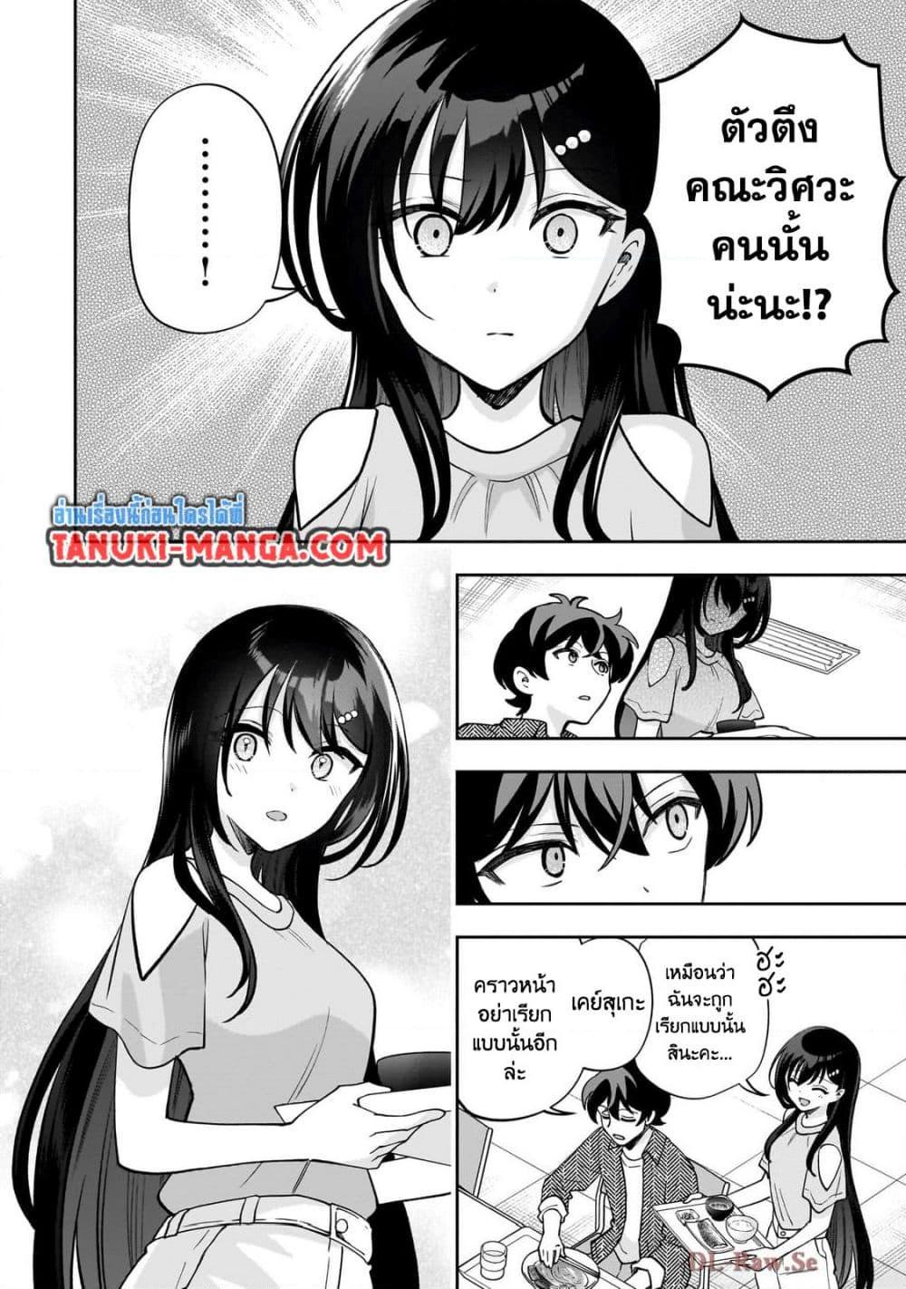 Manga-lc-com อ่านมังงะ อ่านการ์ตูน ออนไลน์ ฟรี Net no “Oshi” to Real no “Oshi” ga Tonari ni Hikkoshite Kita ตอนที่ 1 2 3 4 5 6 7 8 9 10 11 12 13 14 ฟรี ไม่มีโฆษณา Manga-lc - อ่าน มังงะ อ่าน การ์ตูน ออนไลน์ อ่านมังงะ ฟรี