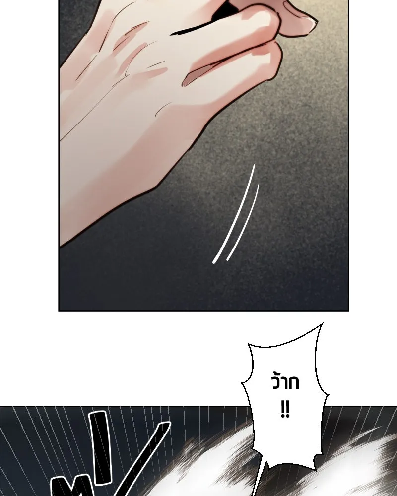 เทพมังกรคลั่งรัก ตอนที่ 58 กล้าดีอย่างไร รูปที่ 43