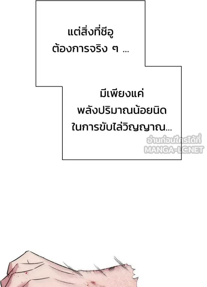 คืนแห่งโทแกบี ตอนที่ 75 รูปที่ 184