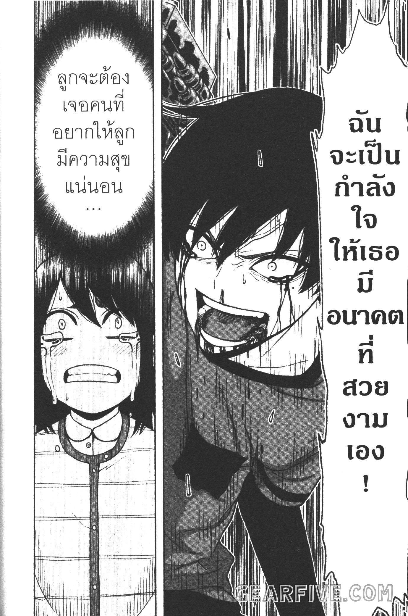 Manga-lc-com อ่านมังงะ อ่านการ์ตูน ออนไลน์ ฟรี Tougen Anki สงครามเลือดอสูร ตอนที่ 1 2 3 4 5 6 7 8 9 10 11 12 13 14 ฟรี ไม่มีโฆษณา Manga-lc - อ่าน มังงะ อ่าน การ์ตูน ออนไลน์ อ่านมังงะ ฟรี