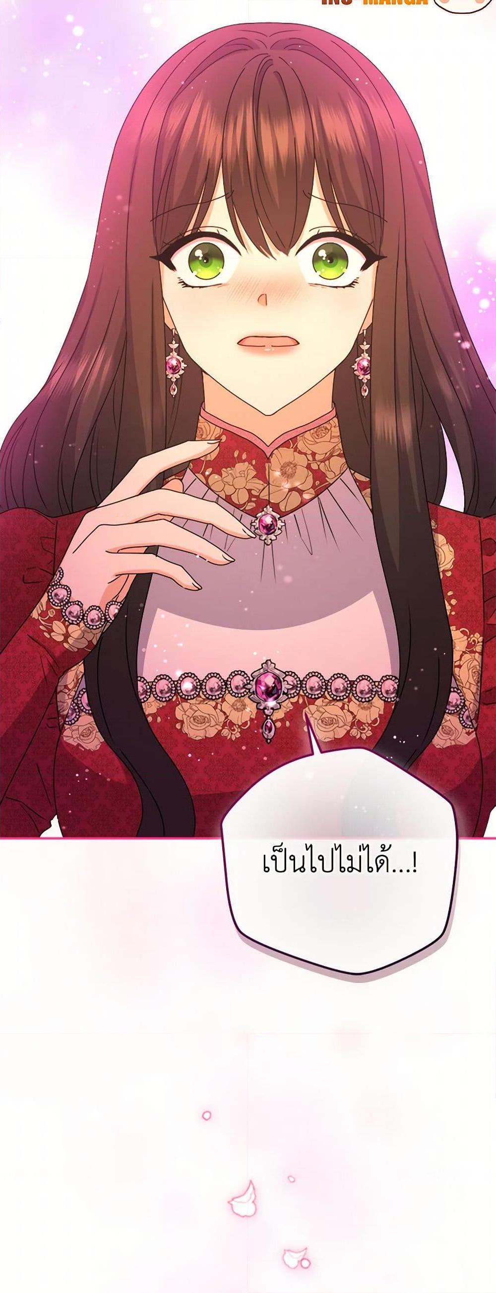 Manga-lc-com อ่านมังงะ อ่านการ์ตูน ออนไลน์ ฟรี From Maid to Queen ตอนที่ 1 2 3 4 5 6 7 8 9 10 11 12 13 14 ฟรี ไม่มีโฆษณา Manga-lc - อ่าน มังงะ อ่าน การ์ตูน ออนไลน์ อ่านมังงะ ฟรี