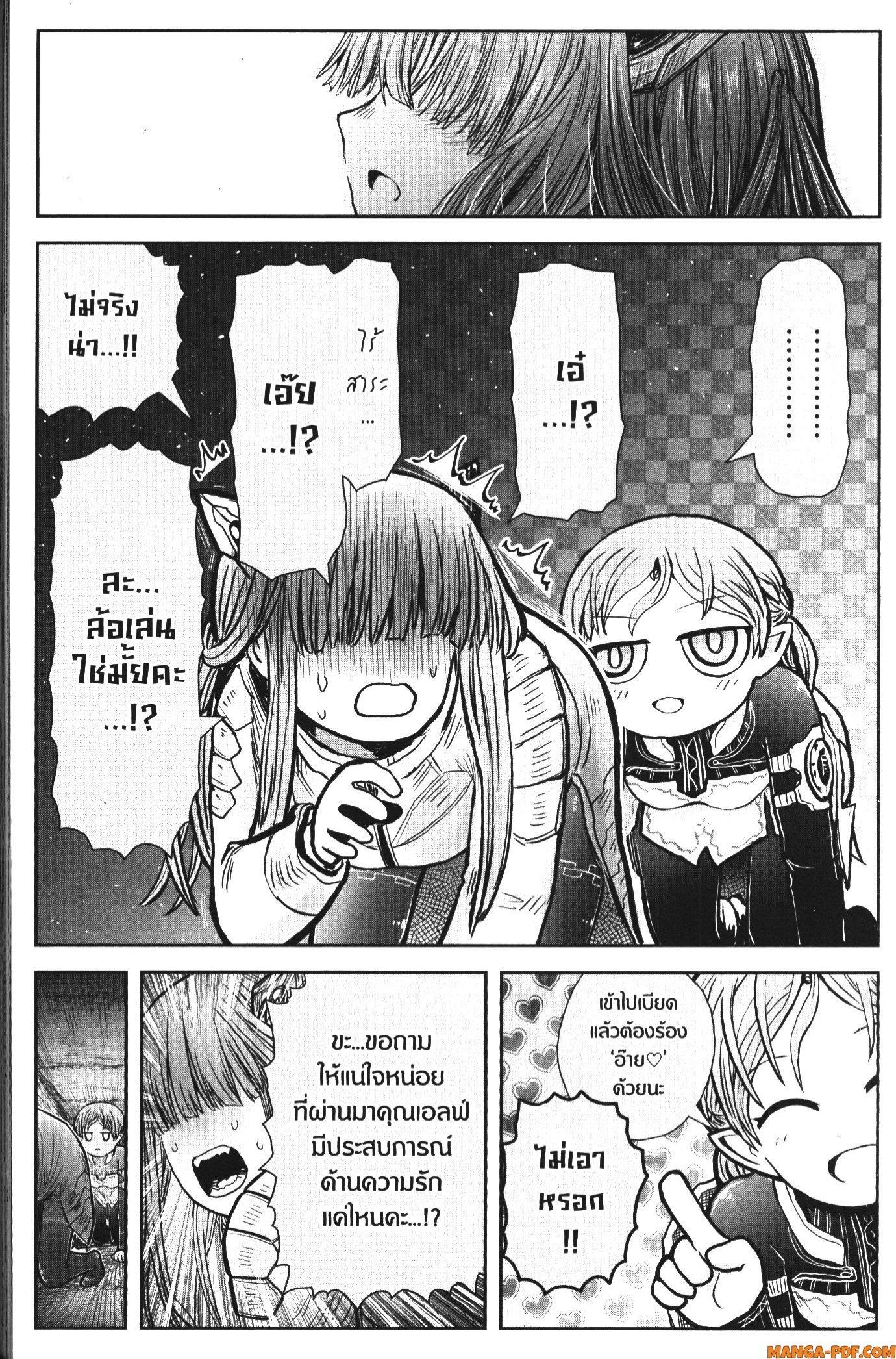 Manga-lc-com อ่านมังงะ อ่านการ์ตูน ออนไลน์ ฟรี Isekai Ojisan ตอนที่ 1 2 3 4 5 6 7 8 9 10 11 12 13 14 ฟรี ไม่มีโฆษณา Manga-lc - อ่าน มังงะ อ่าน การ์ตูน ออนไลน์ อ่านมังงะ ฟรี