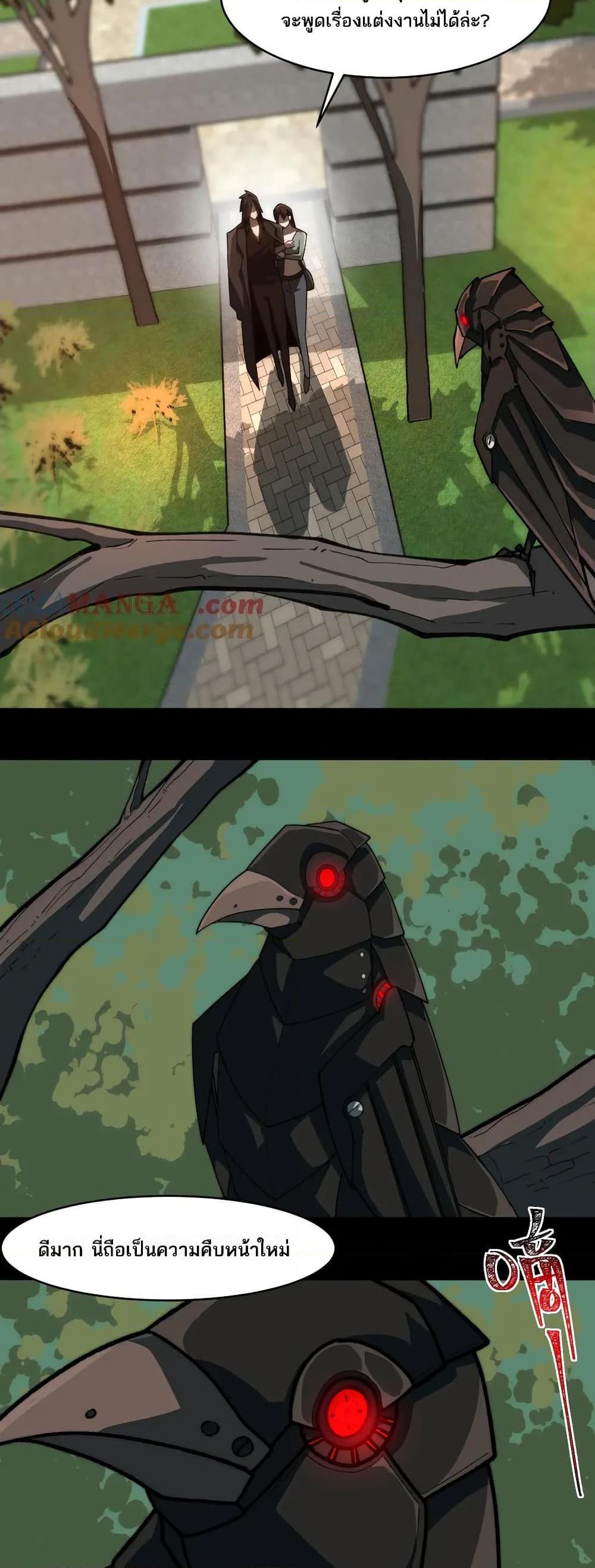 Manga-lc-com อ่านมังงะ อ่านการ์ตูน ออนไลน์ ฟรี I Created An Urban Legend ตอนที่ 1 2 3 4 5 6 7 8 9 10 11 12 13 14 ฟรี ไม่มีโฆษณา Manga-lc - อ่าน มังงะ อ่าน การ์ตูน ออนไลน์ อ่านมังงะ ฟรี