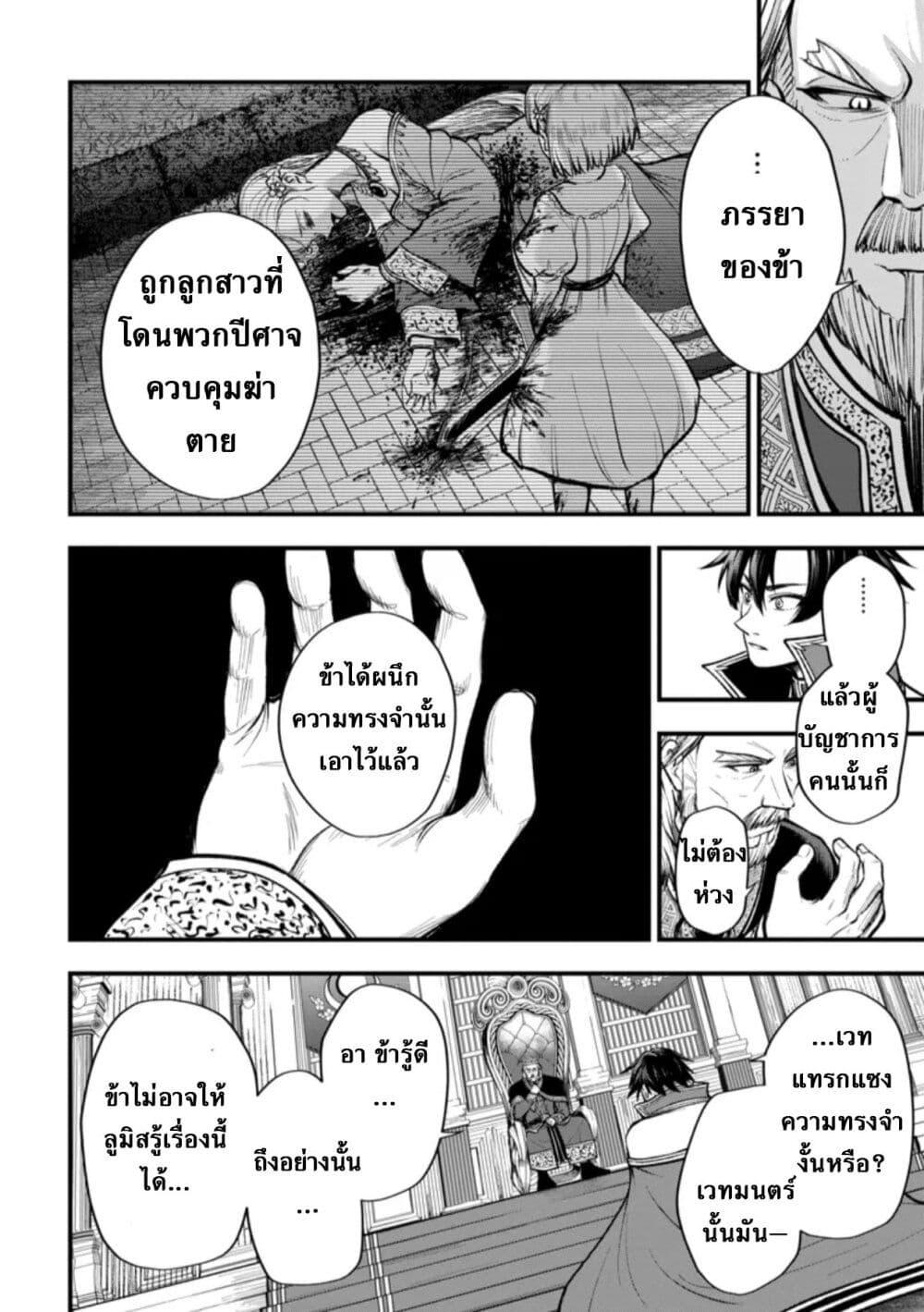 Manga-lc-com อ่านมังงะ อ่านการ์ตูน ออนไลน์ ฟรี Little Witch Radical Haruna ตอนที่ 1 2 3 4 5 6 7 8 9 10 11 12 13 14 ฟรี ไม่มีโฆษณา Manga-lc - อ่าน มังงะ อ่าน การ์ตูน ออนไลน์ อ่านมังงะ ฟรี