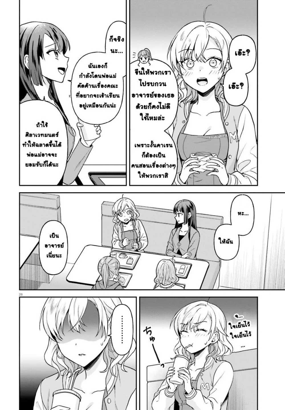 Manga-lc-com อ่านมังงะ อ่านการ์ตูน ออนไลน์ ฟรี Negattemonai Tsuihougo kara no Slow Life ~Intai shita Hazu g ตอนที่ 1 2 3 4 5 6 7 8 9 10 11 12 13 14 ฟรี ไม่มีโฆษณา Manga-lc - อ่าน มังงะ อ่าน การ์ตูน ออนไลน์ อ่านมังงะ ฟรี