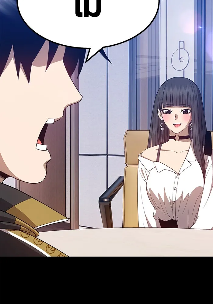 +99 ท่อนไม้พร้อมบวก ตอนที่ 27 รูปที่ 8