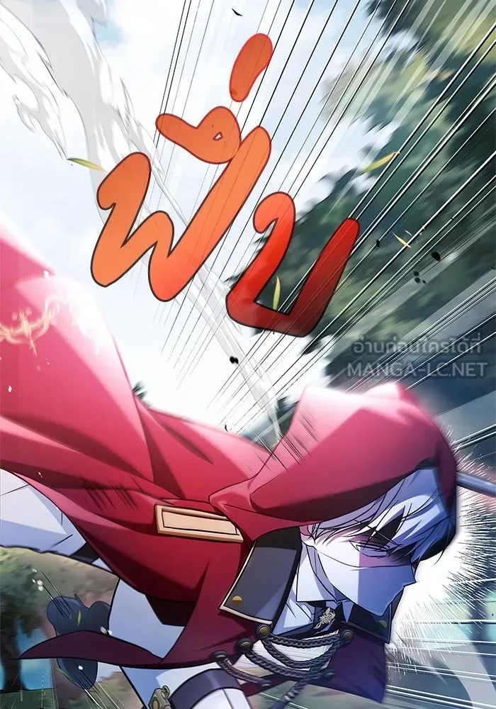 ผมไม่ได้เก่งอย่างที่คิด ตอนที่ 52 รูปที่ 54