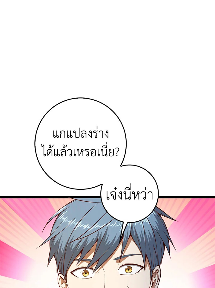 Manga-lc-com อ่านมังงะ อ่านการ์ตูน ออนไลน์ ฟรี The Lord of Coins ตอนที่ 1 2 3 4 5 6 7 8 9 10 11 12 13 14 ฟรี ไม่มีโฆษณา Manga-lc - อ่าน มังงะ อ่าน การ์ตูน ออนไลน์ อ่านมังงะ ฟรี