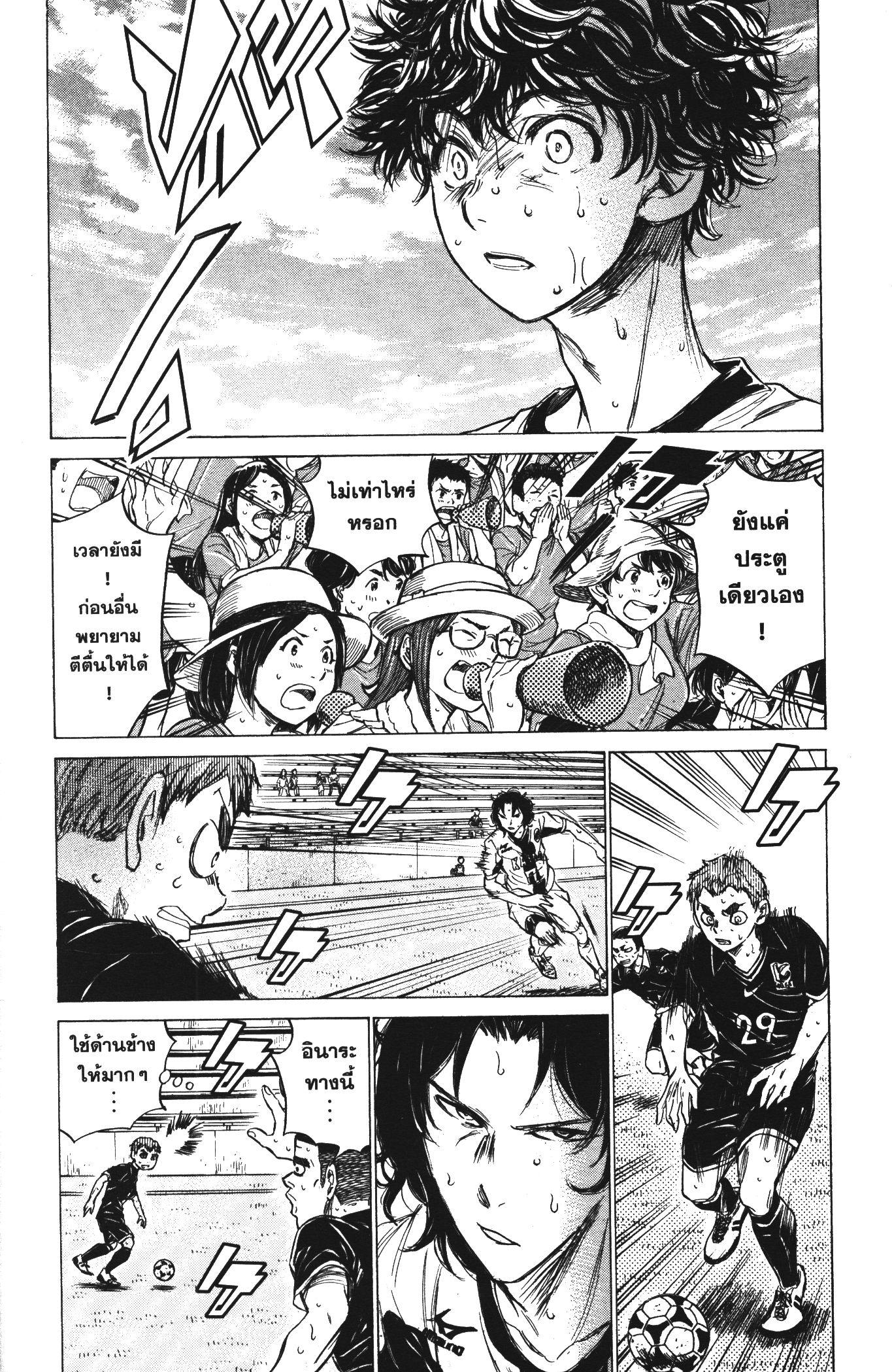 Manga-lc-com อ่านมังงะ อ่านการ์ตูน ออนไลน์ ฟรี Ao Ashi แข้งเด็กหัวใจนักสู้ ตอนที่ 1 2 3 4 5 6 7 8 9 10 11 12 13 14 ฟรี ไม่มีโฆษณา Manga-lc - อ่าน มังงะ อ่าน การ์ตูน ออนไลน์ อ่านมังงะ ฟรี