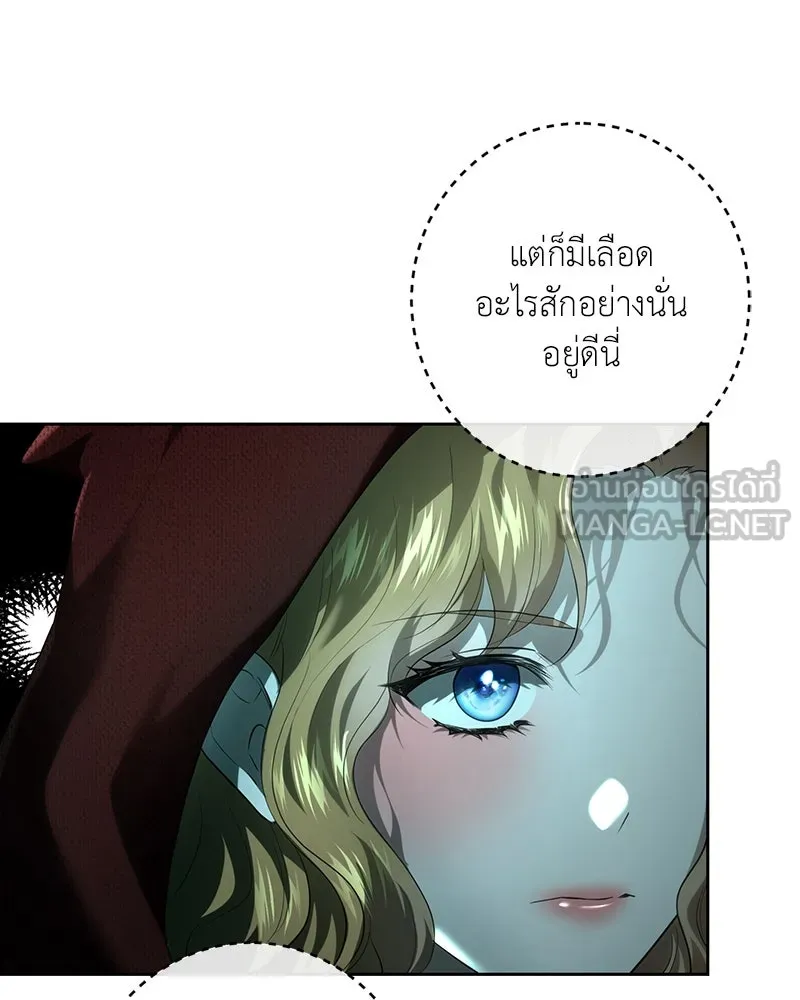 เจ้าหญิงคลั่งแห่งวังหลวง ตอนที่ 112 รูปที่ 51