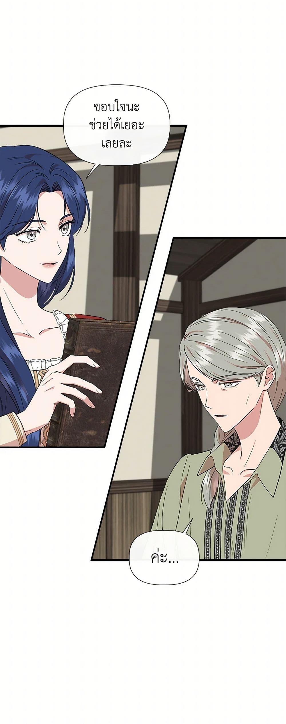 Manga-lc-com อ่านมังงะ อ่านการ์ตูน ออนไลน์ ฟรี I Wasn’t the Cinderella ตอนที่ 1 2 3 4 5 6 7 8 9 10 11 12 13 14 ฟรี ไม่มีโฆษณา Manga-lc - อ่าน มังงะ อ่าน การ์ตูน ออนไลน์ อ่านมังงะ ฟรี