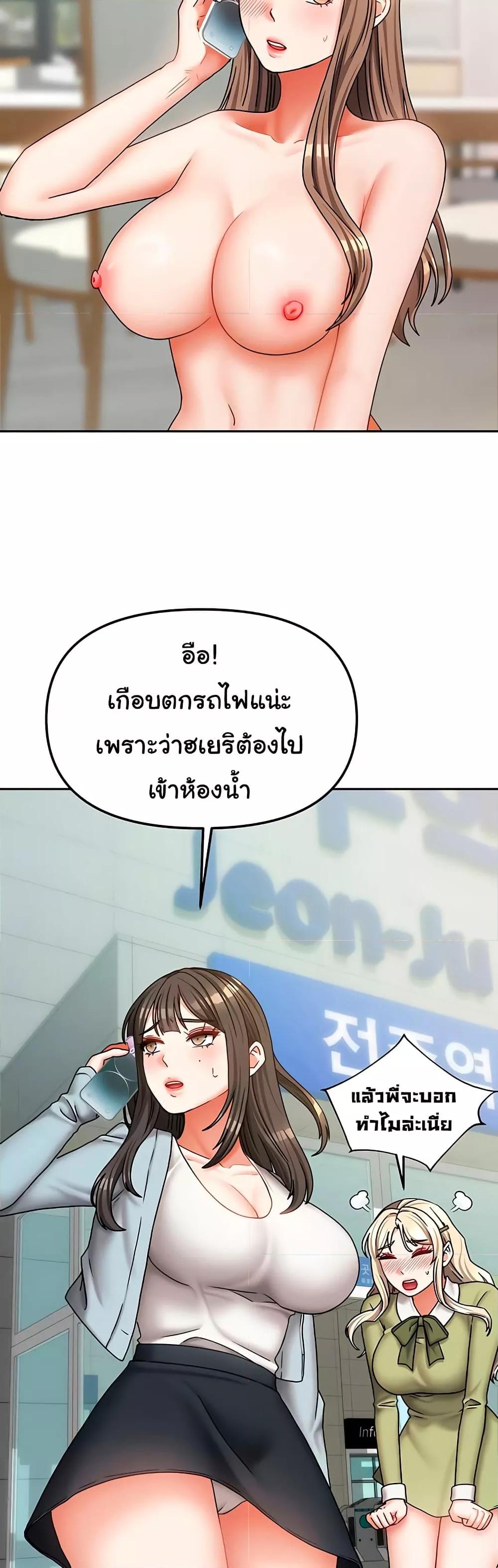 Doujin-Lc- อ่าน โดจิน มังฮวา เกาหลี ญี่ปุ่น จีน แปลไทย Living With Two Households ตอนที่ 1 2 3 4 5 6 7 8 9 10 11 12 13 14 ฟรี ไม่มีโฆษณา อ่าน โดจิน Manhwa เกาหลี ญี่ปุ่น จีน เรามีครบ คัดมาให้เน้นๆ โดจิน 18+ รับประกันความฟินโดย  Doujin Lc