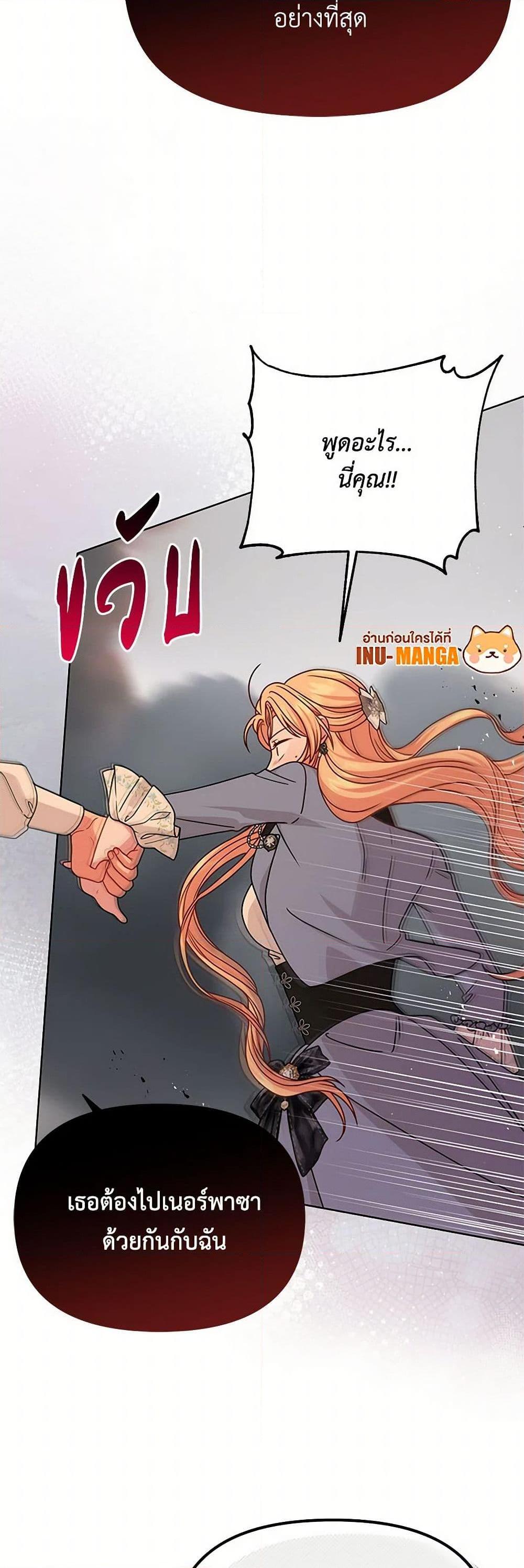 Manga-lc-com อ่านมังงะ อ่านการ์ตูน ออนไลน์ ฟรี My BFF is a Tyrant in Training ตอนที่ 1 2 3 4 5 6 7 8 9 10 11 12 13 14 ฟรี ไม่มีโฆษณา Manga-lc - อ่าน มังงะ อ่าน การ์ตูน ออนไลน์ อ่านมังงะ ฟรี