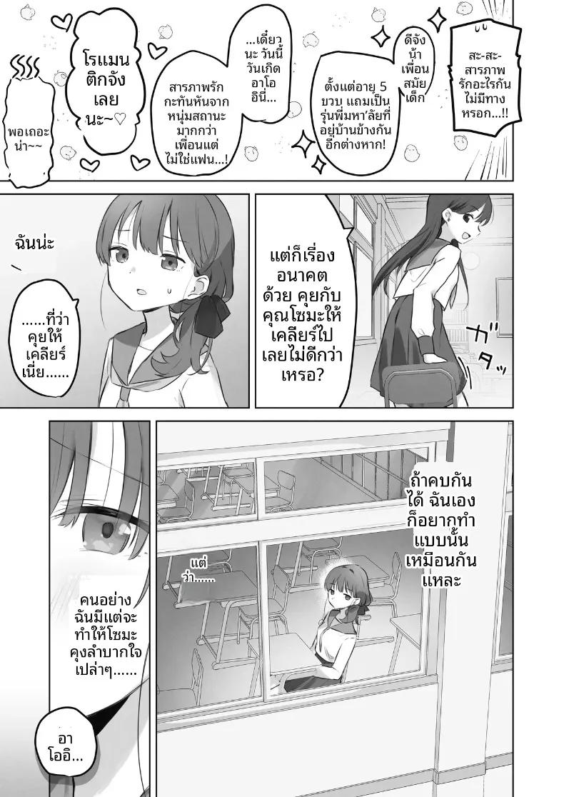 Doujin-Lc- อ่าน โดจิน มังฮวา เกาหลี ญี่ปุ่น จีน แปลไทย ฉันควรจะเกลียดสิ่งที่ไม่เหมาะสมนี่นา (Tadano Comina) ตอนที่ 1 2 3 4 5 6 7 8 9 10 11 12 13 14 ฟรี ไม่มีโฆษณา อ่าน โดจิน Manhwa เกาหลี ญี่ปุ่น จีน เรามีครบ คัดมาให้เน้นๆ โดจิน 18+ รับประกันความฟินโดย  Doujin Lc