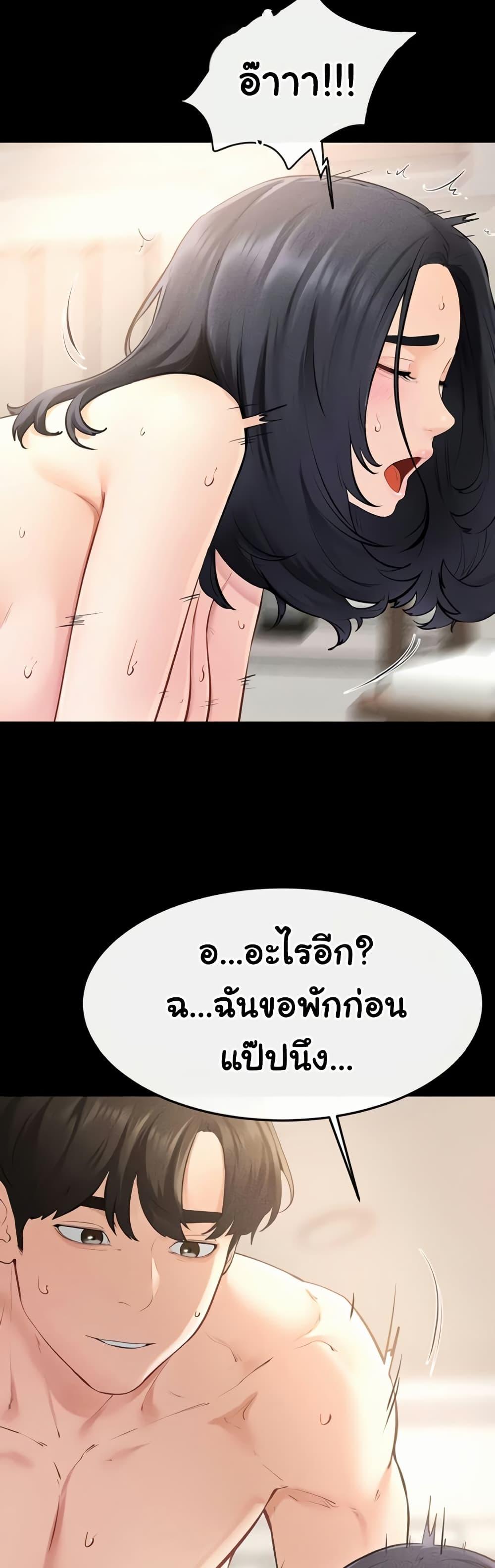 Doujin-Lc- อ่าน โดจิน มังฮวา เกาหลี ญี่ปุ่น จีน แปลไทย My New Family Treats ตอนที่ 1 2 3 4 5 6 7 8 9 10 11 12 13 14 ฟรี ไม่มีโฆษณา อ่าน โดจิน Manhwa เกาหลี ญี่ปุ่น จีน เรามีครบ คัดมาให้เน้นๆ โดจิน 18+ รับประกันความฟินโดย  Doujin Lc
