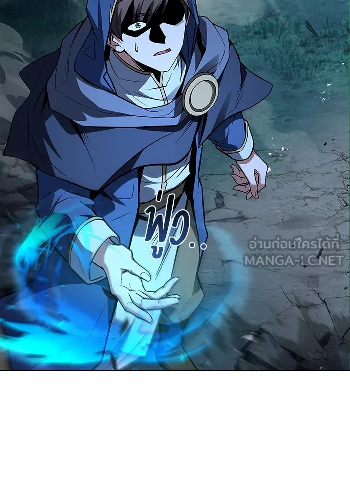 ครัวจอมเวท ตอนที่ 34 รูปที่ 102