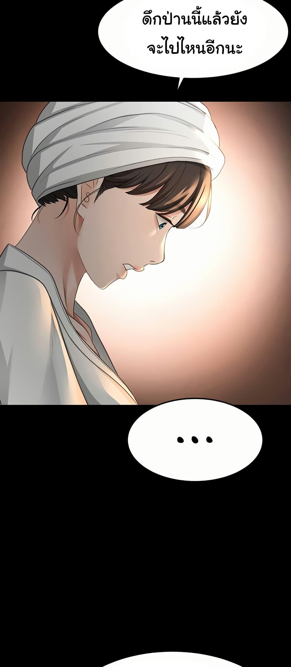 Doujin-Lc- อ่าน โดจิน มังฮวา เกาหลี ญี่ปุ่น จีน แปลไทย Rooftop Sex King ตอนที่ 1 2 3 4 5 6 7 8 9 10 11 12 13 14 ฟรี ไม่มีโฆษณา อ่าน โดจิน Manhwa เกาหลี ญี่ปุ่น จีน เรามีครบ คัดมาให้เน้นๆ โดจิน 18+ รับประกันความฟินโดย  Doujin Lc