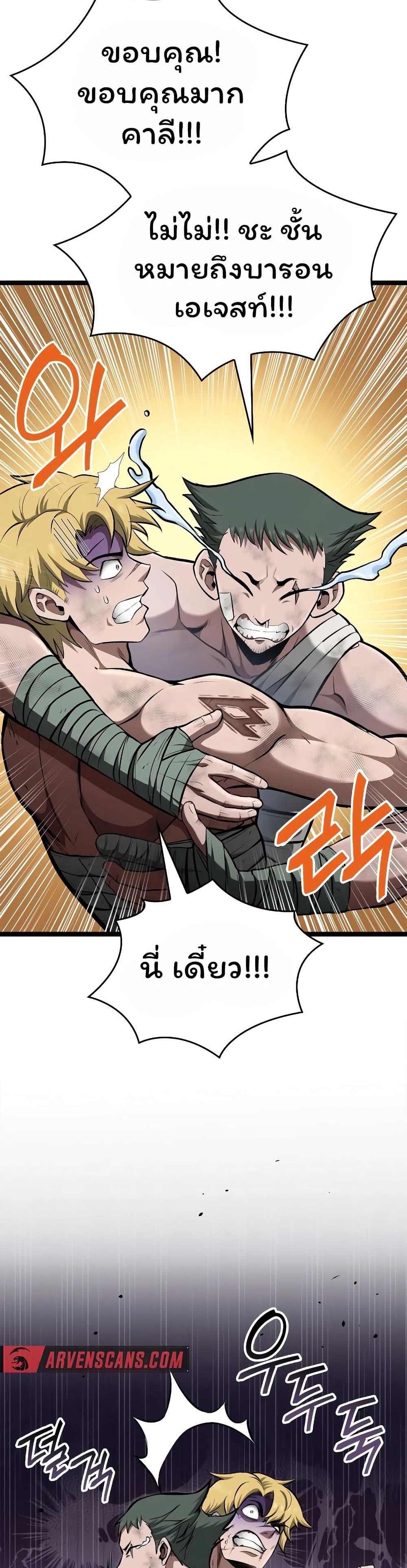 Manga-lc-com อ่านมังงะ อ่านการ์ตูน ออนไลน์ ฟรี Boxer Kali ตอนที่ 1 2 3 4 5 6 7 8 9 10 11 12 13 14 ฟรี ไม่มีโฆษณา Manga-lc - อ่าน มังงะ อ่าน การ์ตูน ออนไลน์ อ่านมังงะ ฟรี