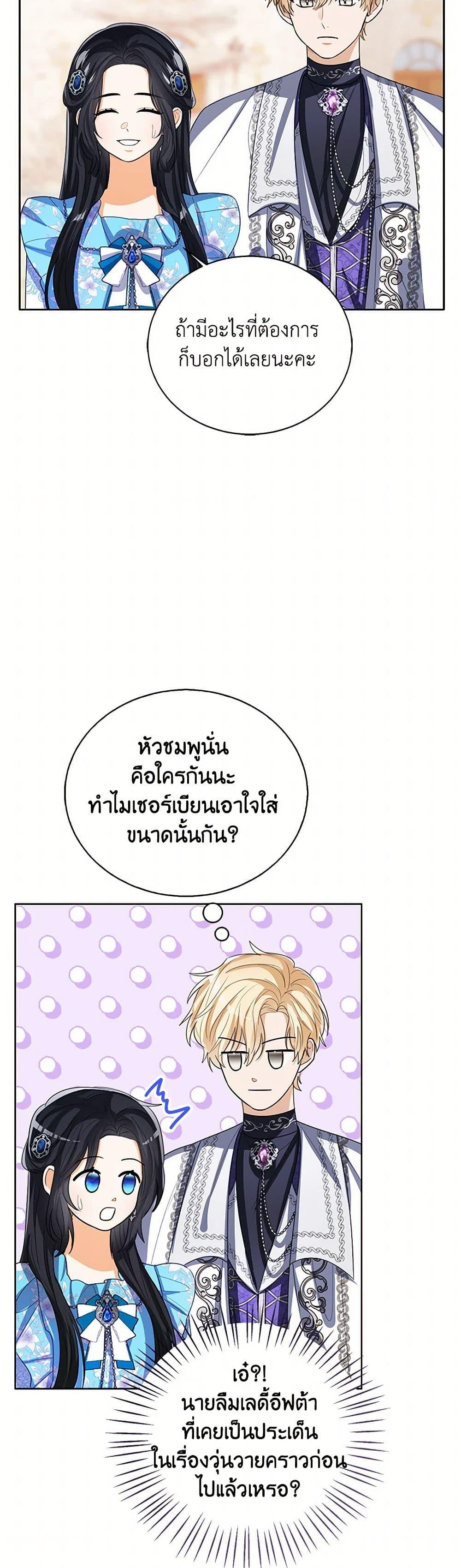 Manga-lc-com อ่านมังงะ อ่านการ์ตูน ออนไลน์ ฟรี Baby Princess Through the Status Window ตอนที่ 1 2 3 4 5 6 7 8 9 10 11 12 13 14 ฟรี ไม่มีโฆษณา Manga-lc - อ่าน มังงะ อ่าน การ์ตูน ออนไลน์ อ่านมังงะ ฟรี