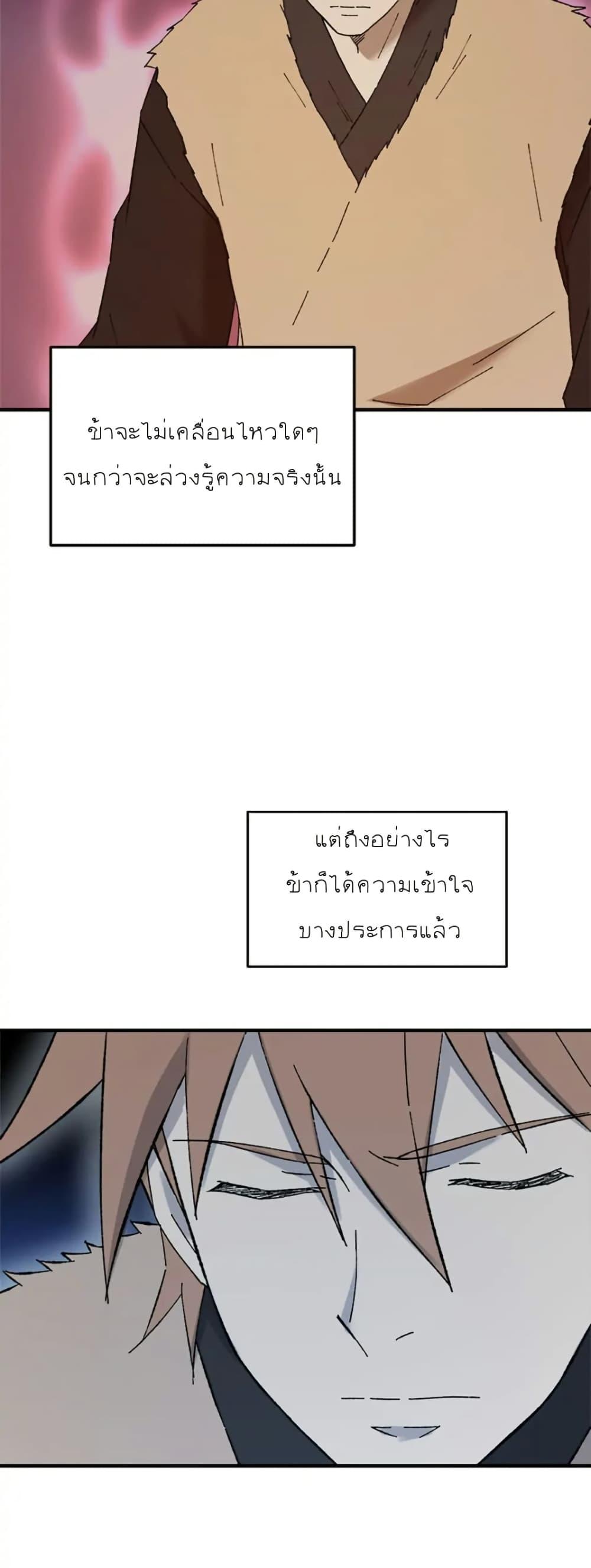 Manga-lc-com อ่านมังงะ อ่านการ์ตูน ออนไลน์ ฟรี Sunyu of the Shadowless ตอนที่ 1 2 3 4 5 6 7 8 9 10 11 12 13 14 ฟรี ไม่มีโฆษณา Manga-lc - อ่าน มังงะ อ่าน การ์ตูน ออนไลน์ อ่านมังงะ ฟรี