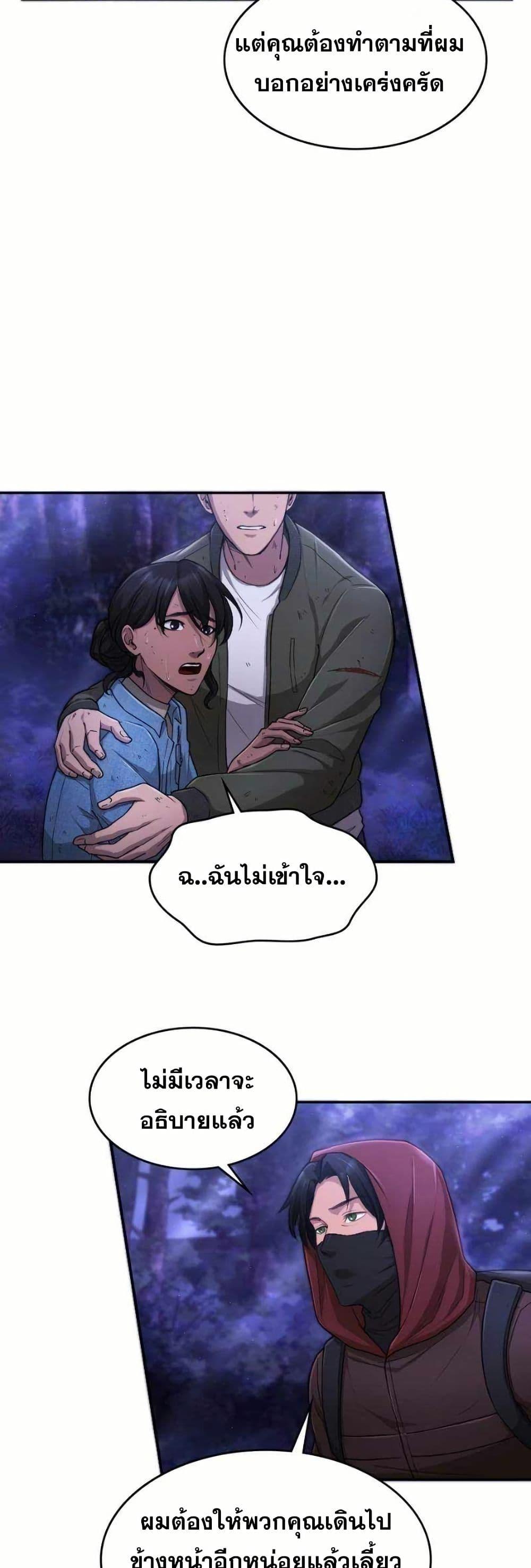 Manga-lc-com อ่านมังงะ อ่านการ์ตูน ออนไลน์ ฟรี Paranoid Mage ตอนที่ 1 2 3 4 5 6 7 8 9 10 11 12 13 14 ฟรี ไม่มีโฆษณา Manga-lc - อ่าน มังงะ อ่าน การ์ตูน ออนไลน์ อ่านมังงะ ฟรี