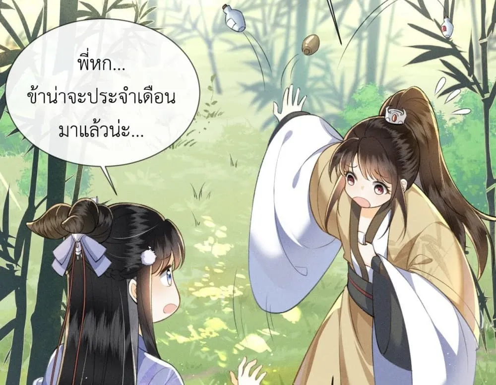 Manga-lc-com อ่านมังงะ อ่านการ์ตูน ออนไลน์ ฟรี The Arrogant Princess ตอนที่ 1 2 3 4 5 6 7 8 9 10 11 12 13 14 ฟรี ไม่มีโฆษณา Manga-lc - อ่าน มังงะ อ่าน การ์ตูน ออนไลน์ อ่านมังงะ ฟรี