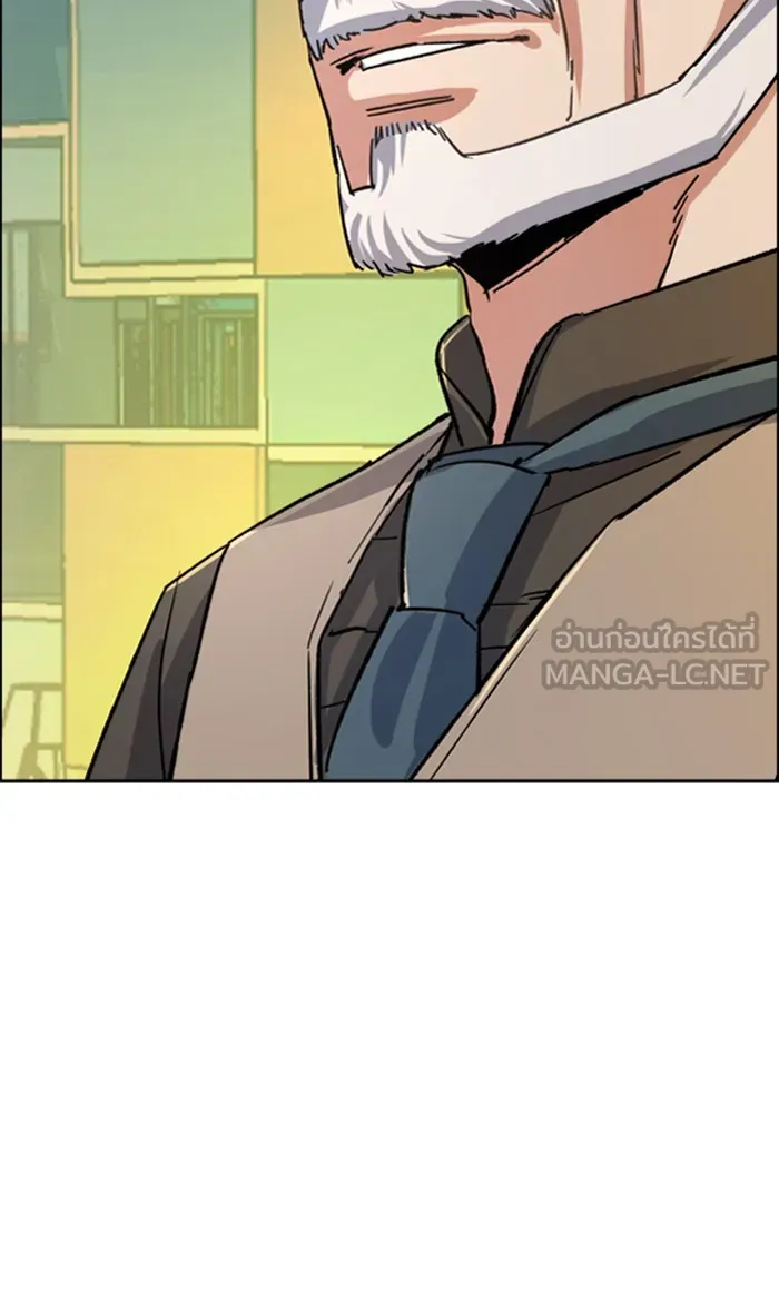 พี่ชายสายบอดี้การ์ด ตอนที่ 85 รูปที่ 18