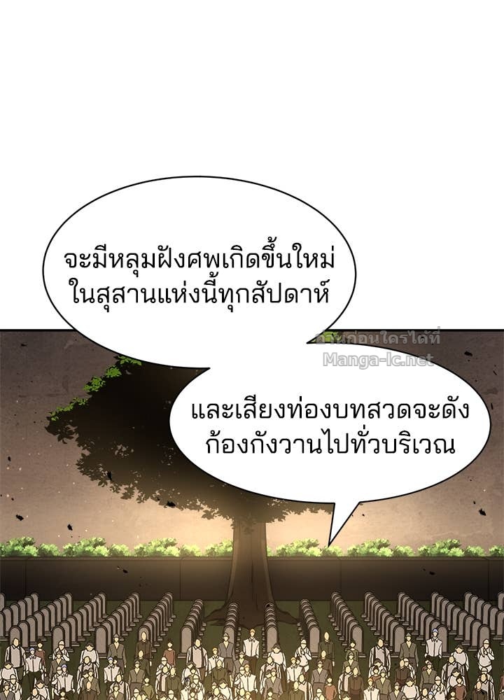 Doujin-Lc- อ่าน โดจิน มังฮวา เกาหลี ญี่ปุ่น จีน แปลไทย ผู้พิชิตเกมป้องกันฐาน ตอนที่ 1 2 3 4 5 6 7 8 9 10 11 12 13 14 ฟรี ไม่มีโฆษณา อ่าน โดจิน Manhwa เกาหลี ญี่ปุ่น จีน เรามีครบ คัดมาให้เน้นๆ โดจิน 18+ รับประกันความฟินโดย Doujin Lc