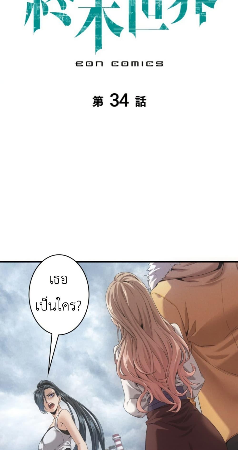 Manga-lc-com อ่านมังงะ อ่านการ์ตูน ออนไลน์ ฟรี Irasshaimase Shuumatsu Sekai ตอนที่ 1 2 3 4 5 6 7 8 9 10 11 12 13 14 ฟรี ไม่มีโฆษณา Manga-lc - อ่าน มังงะ อ่าน การ์ตูน ออนไลน์ อ่านมังงะ ฟรี