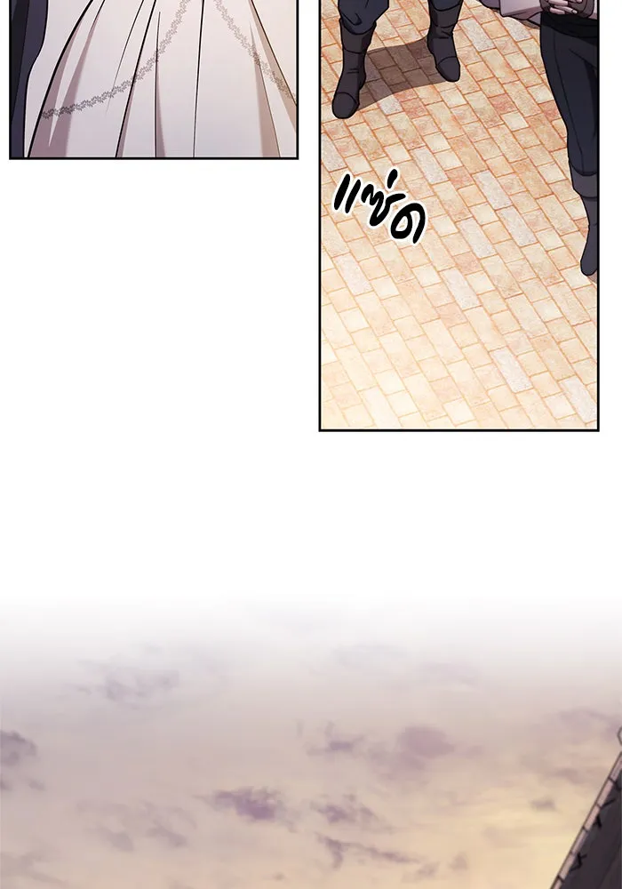 ผมไม่ได้เก่งอย่างที่คิด ตอนที่ 68 รูปที่ 109