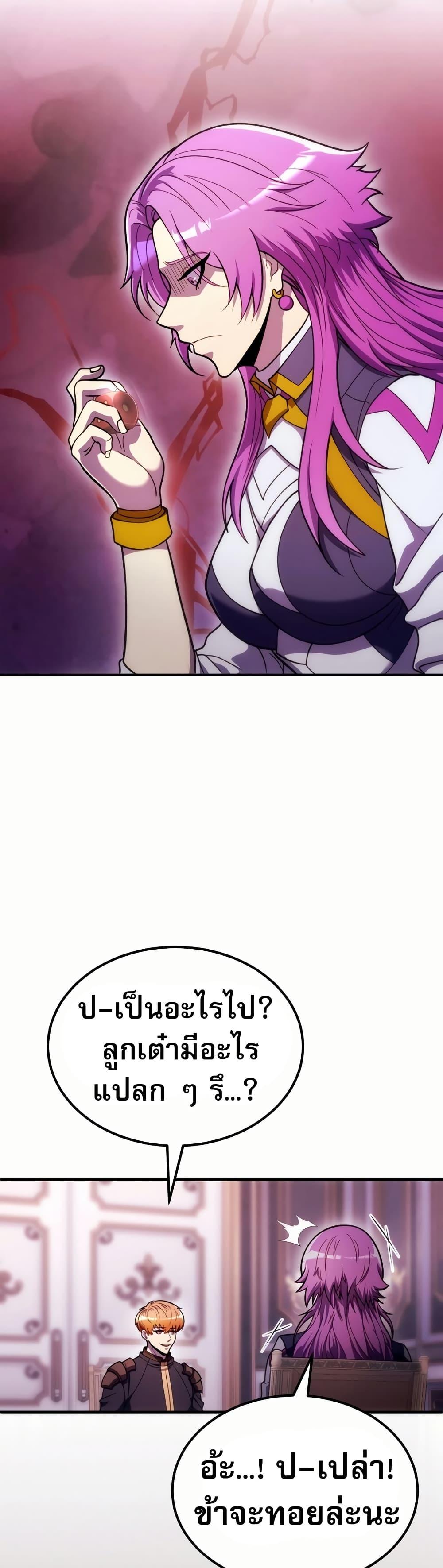 Manga-lc-com อ่านมังงะ อ่านการ์ตูน ออนไลน์ ฟรี The World-Class Extra’s Walkthrough ตอนที่ 1 2 3 4 5 6 7 8 9 10 11 12 13 14 ฟรี ไม่มีโฆษณา Manga-lc - อ่าน มังงะ อ่าน การ์ตูน ออนไลน์ อ่านมังงะ ฟรี