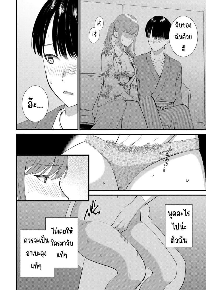 Doujin-Lc- อ่าน โดจิน มังฮวา เกาหลี ญี่ปุ่น จีน แปลไทย มีเซ็กส์กับเพื่อนแฟนตอนไปทัศนศึกษา [Takamiya Hairi] Shuugaku Ryokouchuu, Kare Tomo to Sex Tsuke ~ Gokubuto Chinko ni Nando mo Ikasare Hamerarete ตอนที่ 1 2 3 4 5 6 7 8 9 10 11 12 13 14 ฟรี ไม่มีโฆษณา อ่าน โดจิน Manhwa เกาหลี ญี่ปุ่น จีน เรามีครบ คัดมาให้เน้นๆ โดจิน 18+ รับประกันความฟินโดย  Doujin Lc
