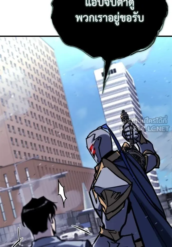โกดังลับหลังโลกแตก ตอนที่ 35 รูปที่ 60