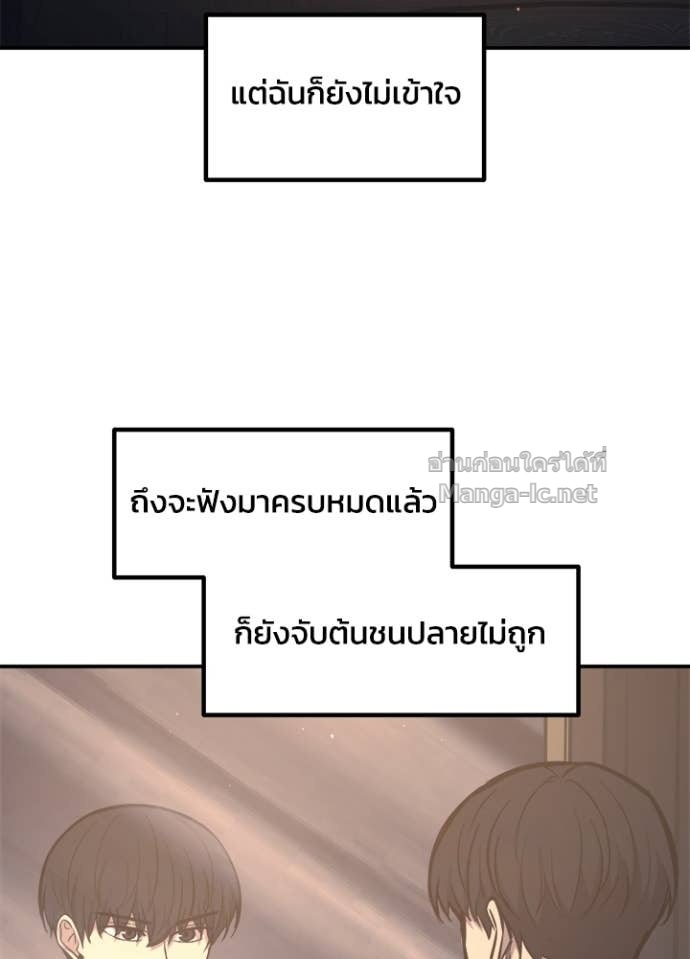 Doujin-Lc- อ่าน โดจิน มังฮวา เกาหลี ญี่ปุ่น จีน แปลไทย ผู้พิชิตเกมป้องกันฐาน ตอนที่ 1 2 3 4 5 6 7 8 9 10 11 12 13 14 ฟรี ไม่มีโฆษณา อ่าน โดจิน Manhwa เกาหลี ญี่ปุ่น จีน เรามีครบ คัดมาให้เน้นๆ โดจิน 18+ รับประกันความฟินโดย Doujin Lc