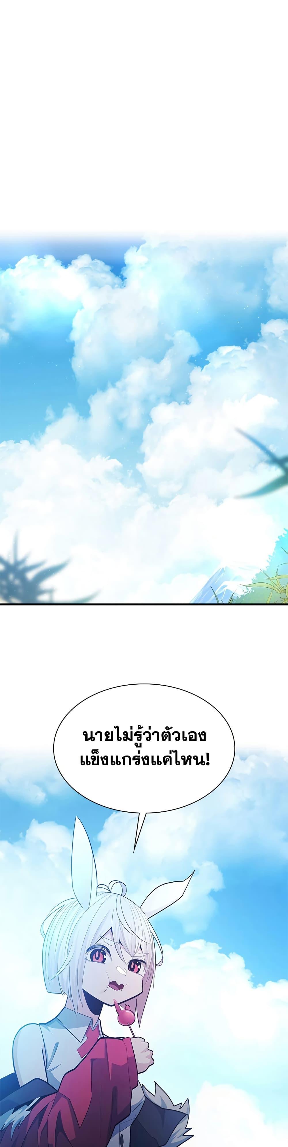 Manga-lc-com อ่านมังงะ อ่านการ์ตูน ออนไลน์ ฟรี The Tutorial is Too Hard ตอนที่ 1 2 3 4 5 6 7 8 9 10 11 12 13 14 ฟรี ไม่มีโฆษณา Manga-lc - อ่าน มังงะ อ่าน การ์ตูน ออนไลน์ อ่านมังงะ ฟรี