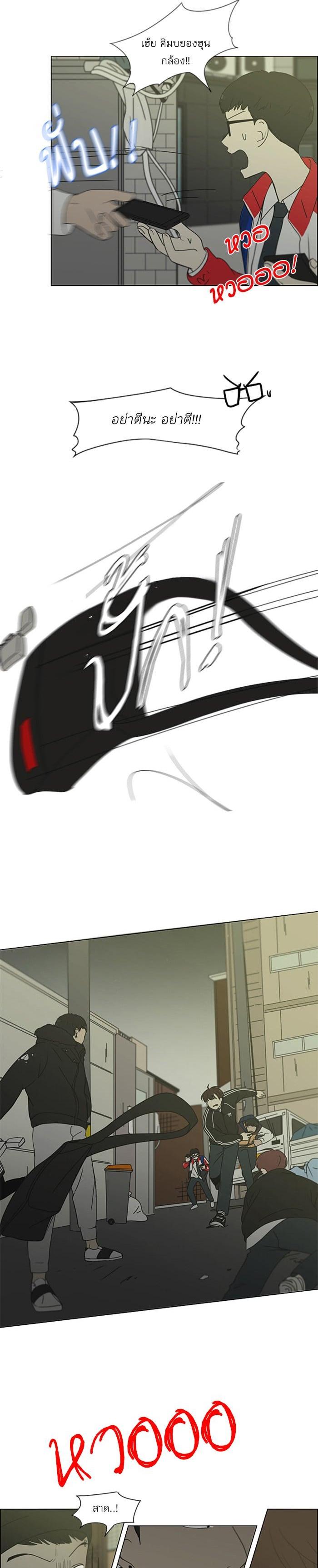 Manga-lc-com อ่านมังงะ อ่านการ์ตูน ออนไลน์ ฟรี Love Revolution รักนี้ต้องปฏิวัติ ตอนที่ 1 2 3 4 5 6 7 8 9 10 11 12 13 14 ฟรี ไม่มีโฆษณา Manga-lc - อ่าน มังงะ อ่าน การ์ตูน ออนไลน์ อ่านมังงะ ฟรี