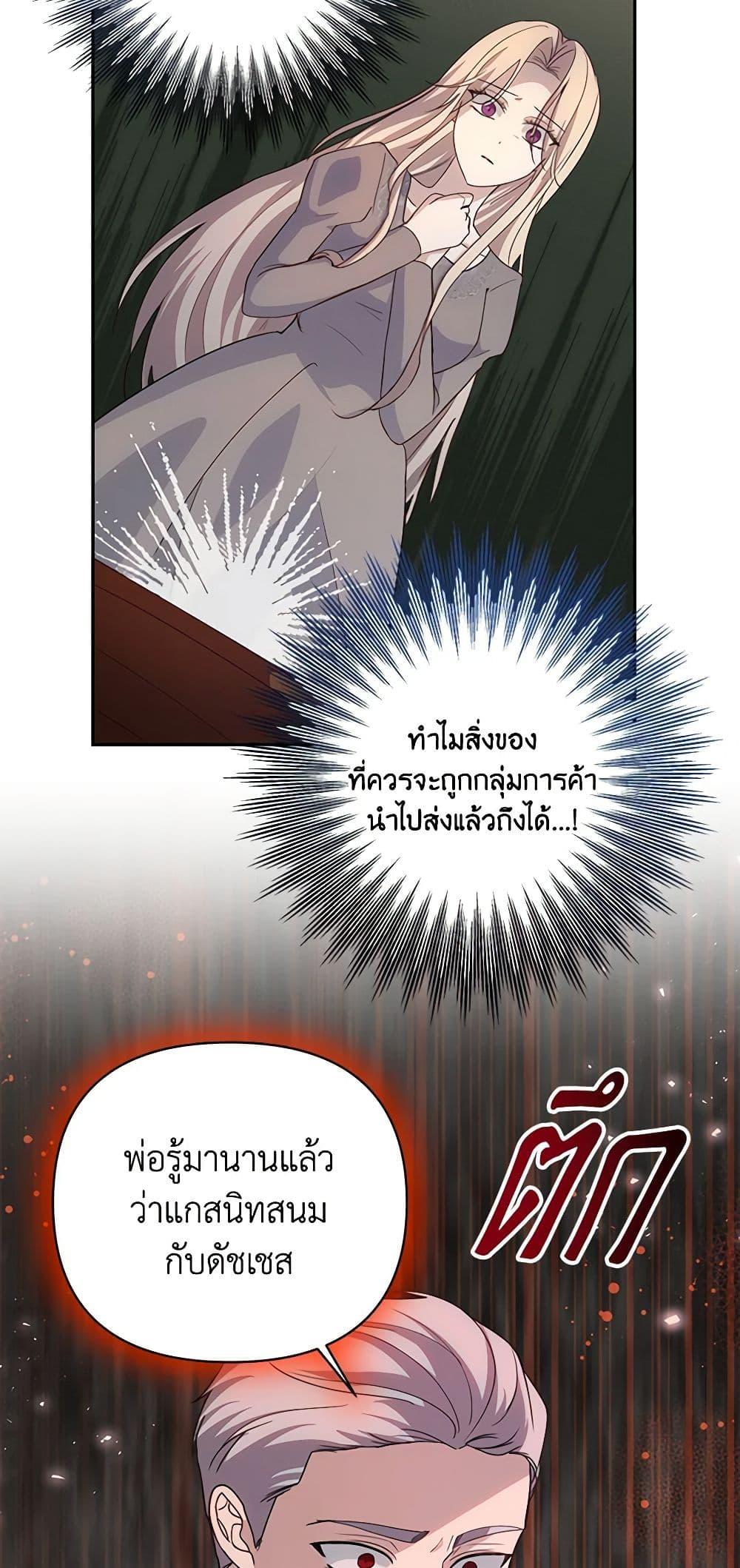 Manga-lc-com อ่านมังงะ อ่านการ์ตูน ออนไลน์ ฟรี Once Married ตอนที่ 1 2 3 4 5 6 7 8 9 10 11 12 13 14 ฟรี ไม่มีโฆษณา Manga-lc - อ่าน มังงะ อ่าน การ์ตูน ออนไลน์ อ่านมังงะ ฟรี