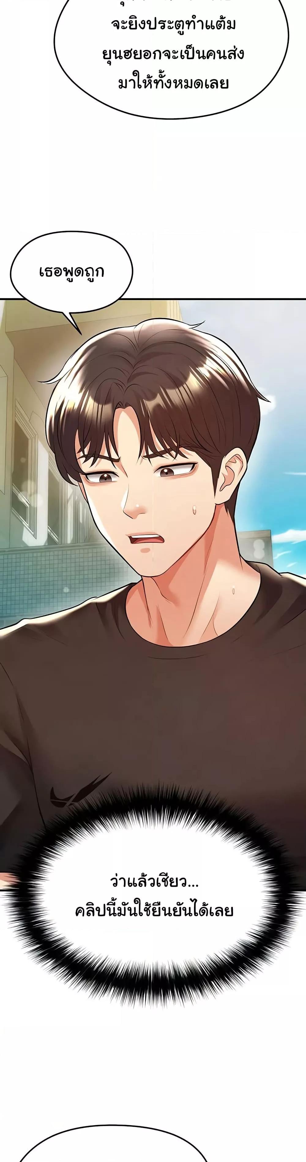 Doujin-Lc- อ่าน โดจิน มังฮวา เกาหลี ญี่ปุ่น จีน แปลไทย The Hottie’s Good at Football ตอนที่ 1 2 3 4 5 6 7 8 9 10 11 12 13 14 ฟรี ไม่มีโฆษณา อ่าน โดจิน Manhwa เกาหลี ญี่ปุ่น จีน เรามีครบ คัดมาให้เน้นๆ โดจิน 18+ รับประกันความฟินโดย  Doujin Lc