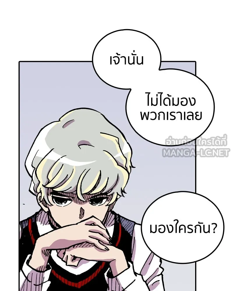 เคลวาเทส อสูรจอมราชัน ตอนที่ 67 สวดภาวนาต่อพระเจ้า (1) รูปที่ 39