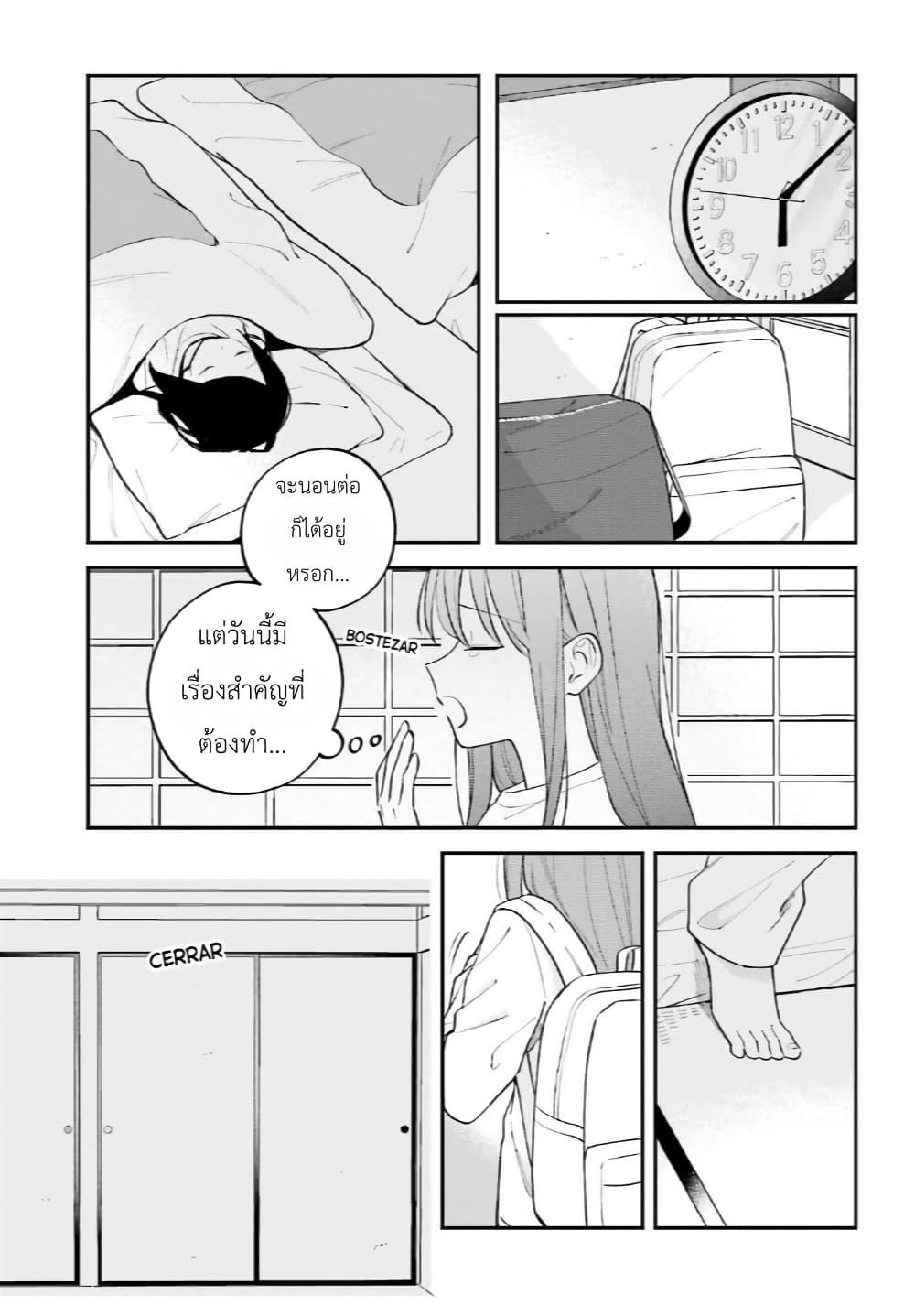 Manga-lc-com อ่านมังงะ อ่านการ์ตูน ออนไลน์ ฟรี Adachi to Shimamura (Yuzuhara Moke) ตอนที่ 1 2 3 4 5 6 7 8 9 10 11 12 13 14 ฟรี ไม่มีโฆษณา Manga-lc - อ่าน มังงะ อ่าน การ์ตูน ออนไลน์ อ่านมังงะ ฟรี